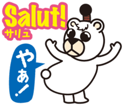 Easy!! French(Japanese subtitles) sticker #13335846