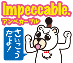 Easy!! French(Japanese subtitles) sticker #13335847