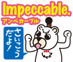 Easy!! French(Japanese subtitles) sticker #13335847