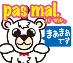 Easy!! French(Japanese subtitles) sticker #13335853