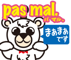 Easy!! French(Japanese subtitles) sticker #13335853