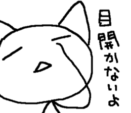 Of the sick, by the sick, for the sick. sticker #13335895