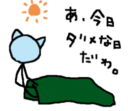 Of the sick, by the sick, for the sick. sticker #13335896