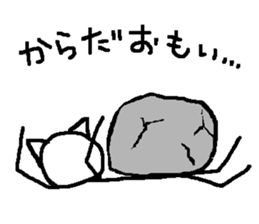 Of the sick, by the sick, for the sick. sticker #13335897