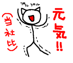 Of the sick, by the sick, for the sick. sticker #13335898