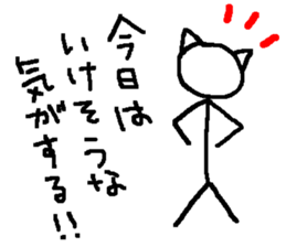 Of the sick, by the sick, for the sick. sticker #13335900