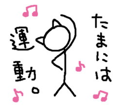 Of the sick, by the sick, for the sick. sticker #13335901