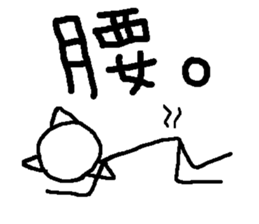 Of the sick, by the sick, for the sick. sticker #13335902