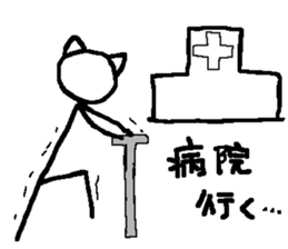 Of the sick, by the sick, for the sick. sticker #13335905