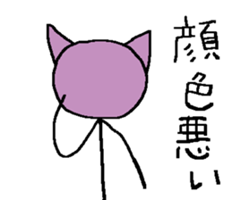 Of the sick, by the sick, for the sick. sticker #13335906