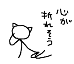 Of the sick, by the sick, for the sick. sticker #13335909