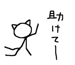 Of the sick, by the sick, for the sick. sticker #13335910