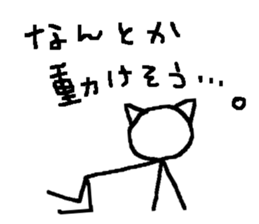 Of the sick, by the sick, for the sick. sticker #13335912