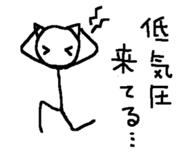 Of the sick, by the sick, for the sick. sticker #13335913