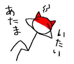 Of the sick, by the sick, for the sick. sticker #13335914