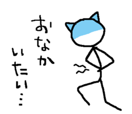 Of the sick, by the sick, for the sick. sticker #13335915