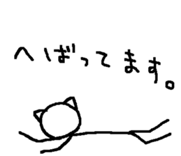 Of the sick, by the sick, for the sick. sticker #13335919