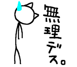 Of the sick, by the sick, for the sick. sticker #13335923