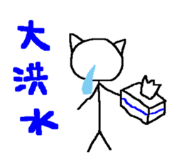 Of the sick, by the sick, for the sick. sticker #13335924