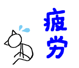 Of the sick, by the sick, for the sick. sticker #13335925