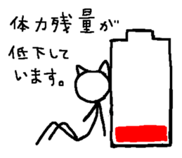 Of the sick, by the sick, for the sick. sticker #13335926