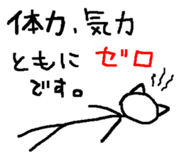 Of the sick, by the sick, for the sick. sticker #13335927