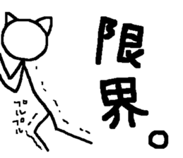 Of the sick, by the sick, for the sick. sticker #13335929