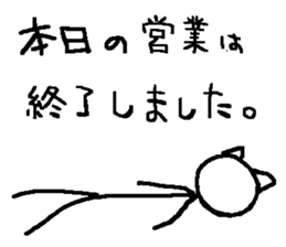 Of the sick, by the sick, for the sick. sticker #13335930