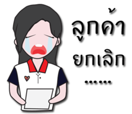 Condo seller sticker #13335984