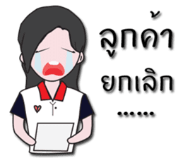 Condo seller sticker #13335984