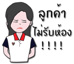 Condo seller sticker #13336012