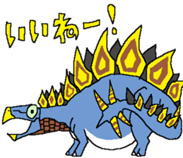 Era of the dinosaurs sticker #13336179