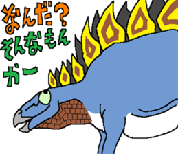 Era of the dinosaurs sticker #13336183