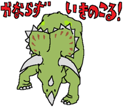 Era of the dinosaurs sticker #13336185