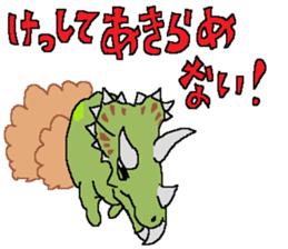 Era of the dinosaurs sticker #13336186