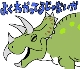 Era of the dinosaurs sticker #13336188