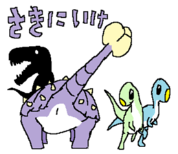 Era of the dinosaurs sticker #13336194