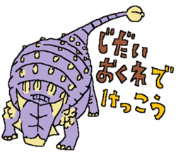 Era of the dinosaurs sticker #13336195