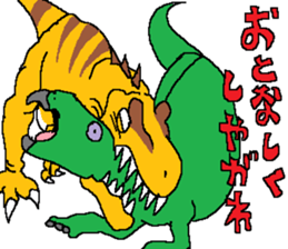 Era of the dinosaurs sticker #13336200