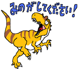 Era of the dinosaurs sticker #13336202