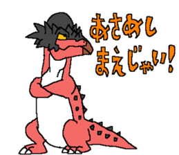 Era of the dinosaurs sticker #13336207