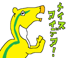 Era of the dinosaurs sticker #13336210