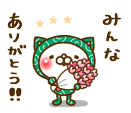 furoshiki NEKO(call version) sticker #13336222