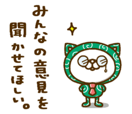 furoshiki NEKO(call version) sticker #13336229