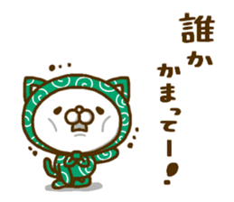 furoshiki NEKO(call version) sticker #13336238