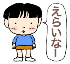 Cynical children sticker #13336415