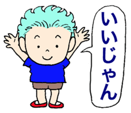 Cynical children sticker #13336420