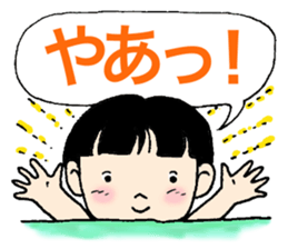 Cynical children sticker #13336425