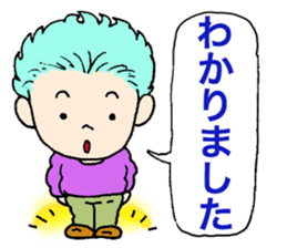 Cynical children sticker #13336428