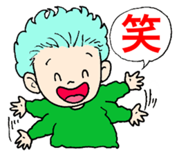 Cynical children sticker #13336432